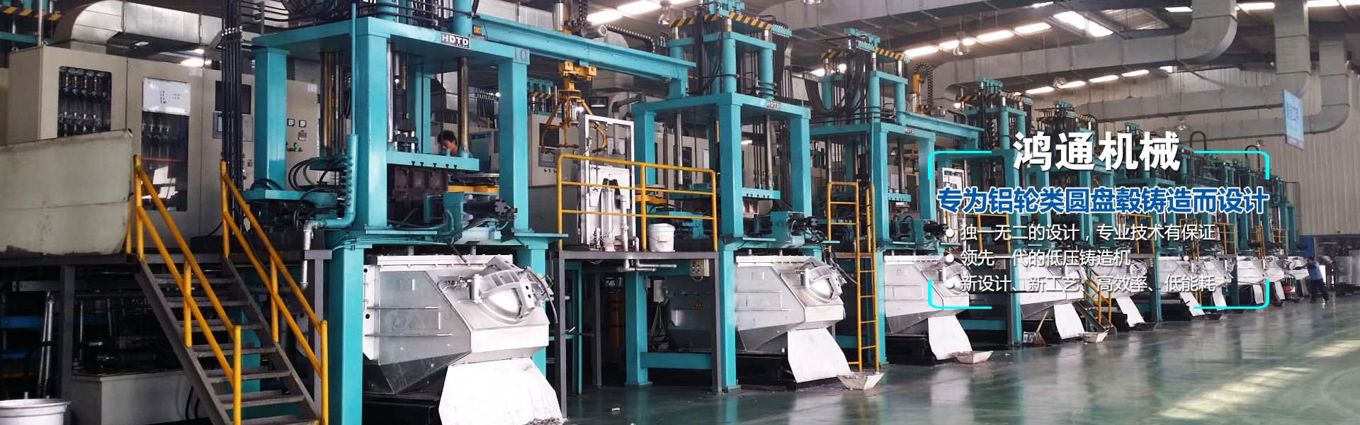 秦皇岛花季传媒黄网站机械有限公司